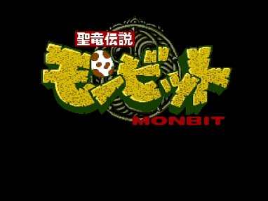 monbit1.PNG